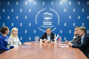 Второй социальный онлайн-форум «Единой России»: волонтеры предложили новые меры помощи ветеранам, пенсионерам и детям с инвалидностью Второй социальный онлайн-форум «Единой России»: волонтеры предложили новые меры помощи ветеранам, пенсионерам и детям с инвалидностью