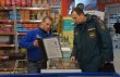 В Московской области проверяют точки продажи пиротехники В Московской области проверяют точки продажи пиротехники