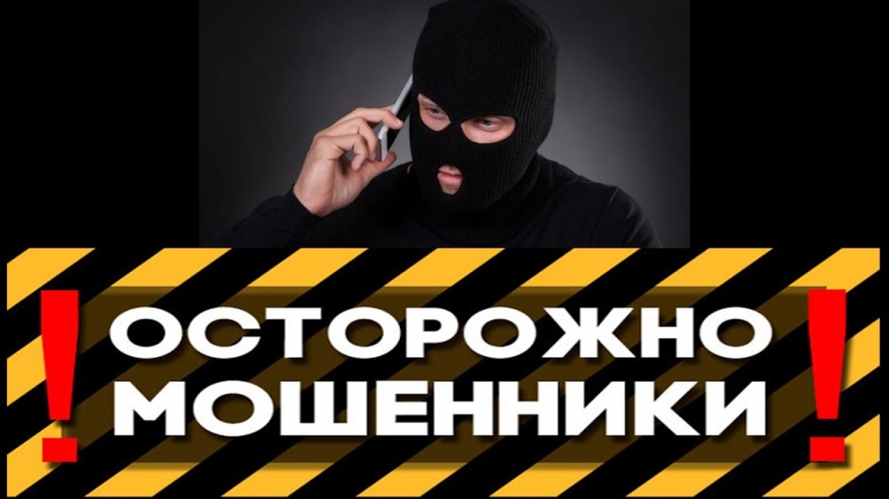 ВНИМАНИЕ! В СВЯЗИ С УЧАСТИВШИМИСЯ СЛУЧАЯМИ ПРЕСТУПЛЕНИЙ В ИНТЕРНЕТЕ, А ТАКЖЕ С ИСПОЛЬЗОВАНИЕМ МОБИЛЬНЫХ УСТРОЙСТВ И РАЗЛИЧНЫХ ПЛАТЕЖНЫХ СИСТЕМ ГУ МВД РОССИИ ПО МОСКОВСКОЙ ОБЛАСТИ ПРОСИТ ГРАЖДАН БЫТЬ БОЛЕЕ БДИТЕЛЬНЫМИ! ВНИМАНИЕ! В СВЯЗИ С УЧАСТИВШИМИСЯ СЛУЧАЯМИ ПРЕСТУПЛЕНИЙ В ИНТЕРНЕТЕ, А ТАКЖЕ С ИСПОЛЬЗОВАНИЕМ МОБИЛЬНЫХ УСТРОЙСТВ И РАЗЛИЧНЫХ ПЛАТЕЖНЫХ СИСТЕМ ГУ МВД РОССИИ ПО МОСКОВСКОЙ ОБЛАСТИ ПРОСИТ ГРАЖДАН БЫТЬ БОЛЕЕ БДИТЕЛЬНЫМИ!