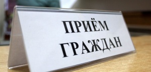 Приём граждан представителем ГУ МВД России по Московской области в Серебряных Прудах