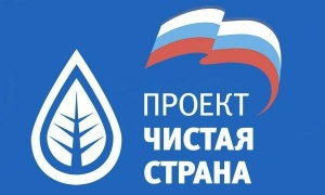 Экология становится темой номер один. Экология становится темой номер один.