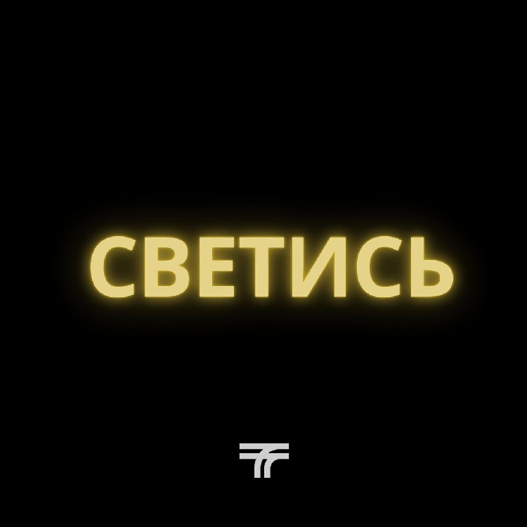 Мы вот вам всё про световозвращатели говорим, просим носить их вечером.  Мы вот вам всё про световозвращатели говорим, просим носить их вечером.