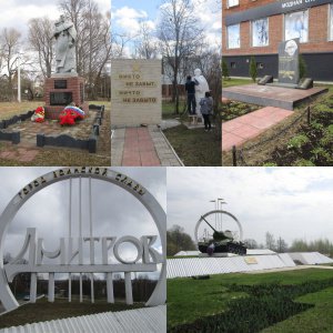 В Дмитровском районе приводят в порядок памятники В Дмитровском районе приводят в порядок памятники