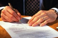 Правительство Московской области совершенствует процедуры технологического присоединения к инженерной инфраструктуре Правительство Московской области совершенствует процедуры технологического присоединения к инженерной инфраструктуре
