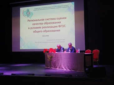 Научно-практическая конференция Научно-практическая конференция