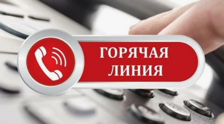 Уважаемые потребители! Уважаемые потребители!