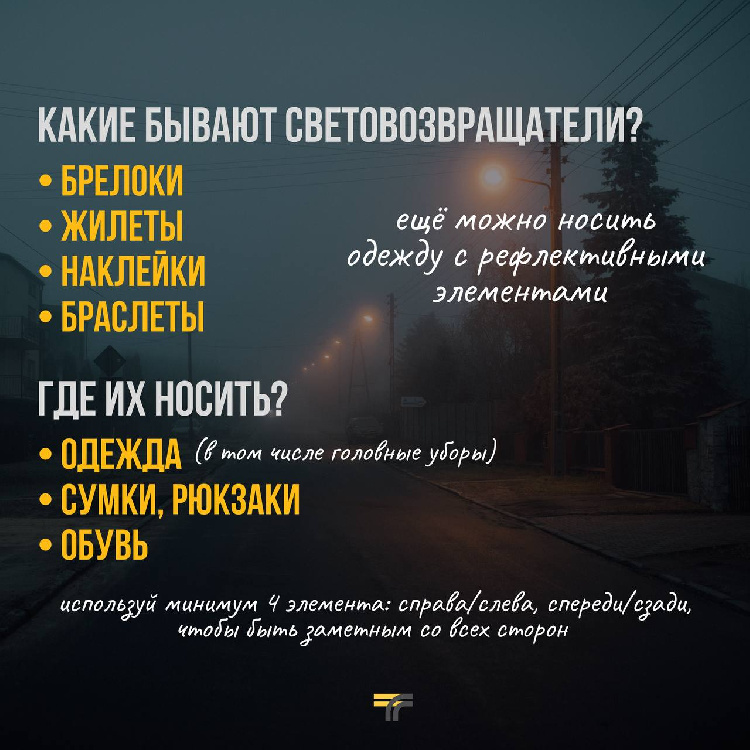 Есть место, где привлекать внимание просто обязательно — это дорога Есть место, где привлекать внимание просто обязательно — это дорога