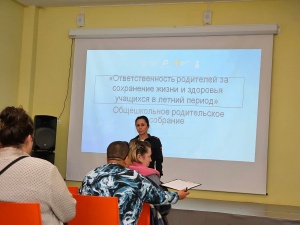В Серебряных Прудах сотрудница полиции стала участником  родительского собрания