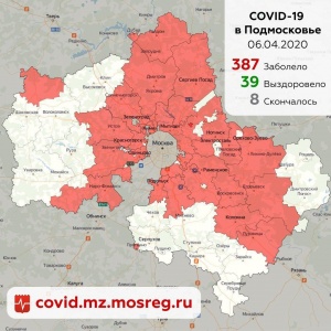 В Подмосковье выявлено 82 новых случая коронавируса за сутки В Подмосковье выявлено 82 новых случая коронавируса за сутки