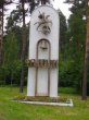 Звенигород задолжал 135 миллионов рублей за энергоресурсы Звенигород задолжал 135 миллионов рублей за энергоресурсы