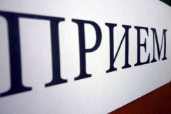 16 апреля пройдёт приём граждан по вопросам ветеранов Великой Отечественной войны 16 апреля пройдёт приём граждан по вопросам ветеранов Великой Отечественной войны