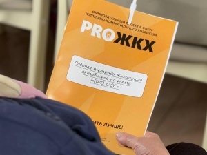 Жители Серебряных Прудов обучаются вопросам ЖКХ в рамках проекта «Активное долголетие» 