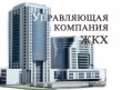 Более 50 руководителей управляющих компаний Подмосковья сдадут 15 января квалификационный экзамен Более 50 руководителей управляющих компаний Подмосковья сдадут 15 января квалификационный экзамен