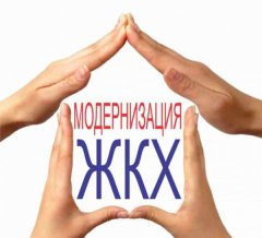 В Московской области определены приоритеты системного развития ЖКХ В Московской области определены приоритеты системного развития ЖКХ