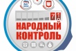 Правительство Московской области контролирует реализацию муниципалитетами региональной и государственной программы развития ЖКХ Правительство Московской области контролирует реализацию муниципалитетами региональной и государственной программы развития ЖКХ