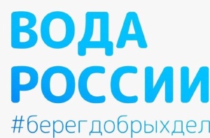 9 августа 2024 г. в городском округе Серебряные Пруды состоится четвертая в этом году Всероссийская акция по очистке от мусора берегов водных объектов «Вода России»