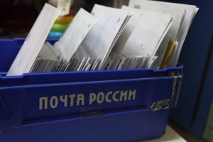 По инициативе «Единой России» Правительство выделило 5 млрд рублей на модернизацию «Почты России» По инициативе «Единой России» Правительство выделило 5 млрд рублей на модернизацию «Почты России»