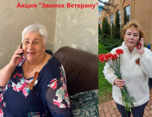 Поблагодарить за жизнь – акцию «Звонок ветерану» поддержали депутаты «ЕДИНОЙ РОССИИ» в городском округе Серебряные Пруды 