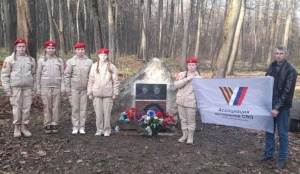 День памяти погибших при исполнении служебного долга