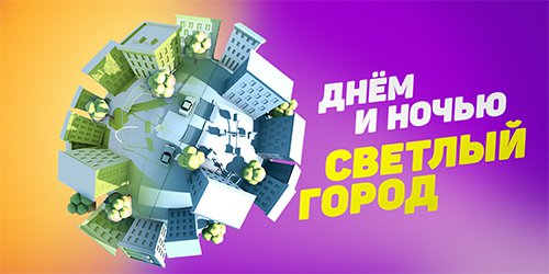 В Серебряных Прудах установили около 70 новых фонарей по проекту «Светлый город» В Серебряных Прудах установили около 70 новых фонарей по проекту «Светлый город»