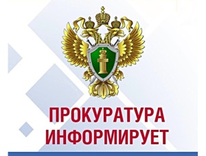 Прокуратурой Серебряно-Прудского района поддержано в суде государственное обвинение по уголовному делу о краже 