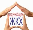 В Московской области определены приоритеты системного развития ЖКХ В Московской области определены приоритеты системного развития ЖКХ
