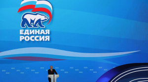 Владимир Путин: «Единая Россия» доказала, что является лидером Владимир Путин: «Единая Россия» доказала, что является лидером