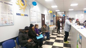 МосОблЕИРЦ проводит «Дни открытых дверей» для жителей Московской области МосОблЕИРЦ проводит «Дни открытых дверей» для жителей Московской области
