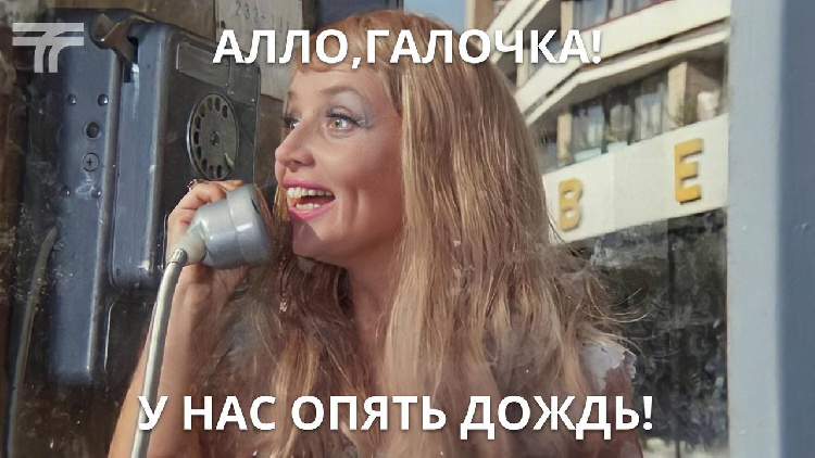 Облачно, осадки в виде дождя Облачно, осадки в виде дождя