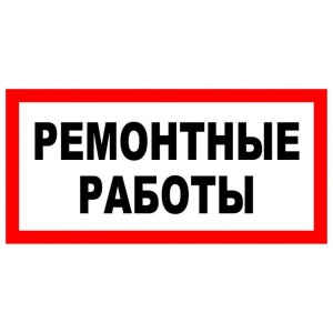 Уважаемые жители г.о. Серебряные Пруды!
