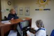 Московский областной единый информационно – расчетный центр расширяет перечень оказываемых услуг Московский областной единый информационно – расчетный центр расширяет перечень оказываемых услуг