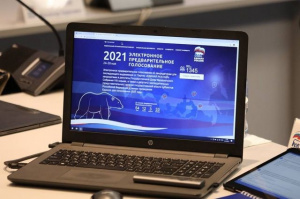 Сайт предварительного голосования «Единой России» PG.ER.RU подвергся DDoS-атаке Сайт предварительного голосования «Единой России» PG.ER.RU подвергся DDoS-атаке