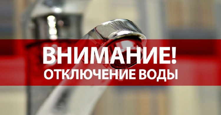 Уважаемые жители д. Боршово! 