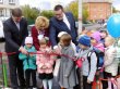 Четыре детских игровых площадки по программе Губернатора открыли сегодня в Подмосковье Четыре детских игровых площадки по программе Губернатора открыли сегодня в Подмосковье