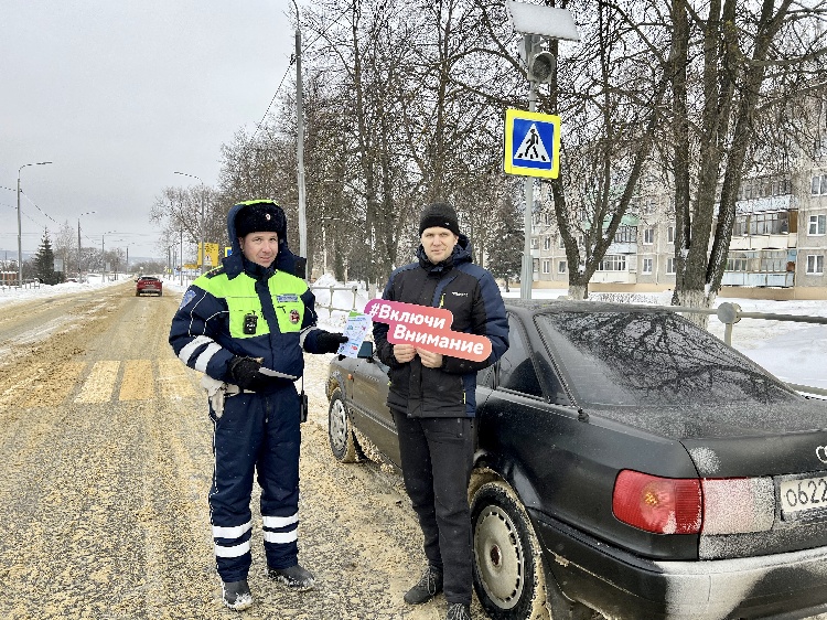 Участникам дорожного движения напоминают о правилах безопасного поведения на дорогах Участникам дорожного движения напоминают о правилах безопасного поведения на дорогах