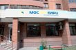 С начала года в Московской области открылось 14 новых центров обслуживания клиентов Московского областного единого информационно-расчетного центра С начала года в Московской области открылось 14 новых центров обслуживания клиентов Московского областного единого информационно-расчетного центра