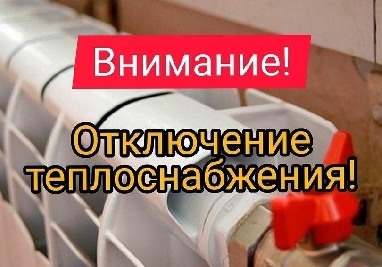 Уважаемые жители р.п. Серебряные Пруды, мкр. Западный, д.31,32,36,37,38!  Уважаемые жители р.п. Серебряные Пруды, мкр. Западный, д.31,32,36,37,38!