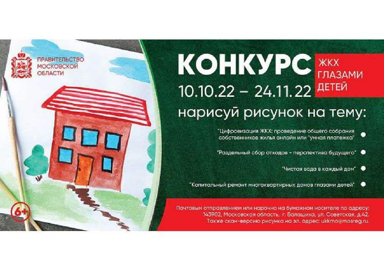 Продление сроков по сбору рисунков до 02.12.2022 Продление сроков по сбору рисунков до 02.12.2022