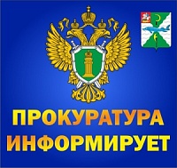 С 1 сентября 2025 г. вступил в силу закон, закрепляющий дополнительные меры защиты от мошенничества С 1 сентября 2025 г. вступил в силу закон, закрепляющий дополнительные меры защиты от мошенничества