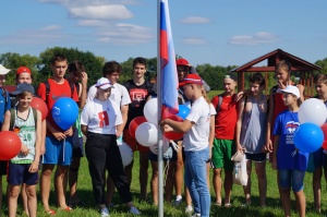 С Днем Государственного флага Российской Федерации.  С Днем Государственного флага Российской Федерации.