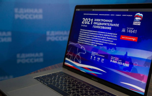 В первый день ПГ ЕР  проголосовало более миллиона избирателей  В первый день ПГ ЕР  проголосовало более миллиона избирателей