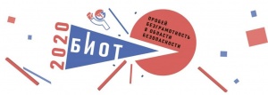 Время больших рекордов: в Москве пройдет 24-я Международная выставка "Безопасность и охрана труда". Время больших рекордов: в Москве пройдет 24-я Международная выставка "Безопасность и охрана труда".