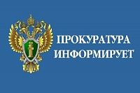Прокуратурой Серебряно-Прудского района поддержано в суде государственное обвинение по уголовному делу о краже с банковского счета Прокуратурой Серебряно-Прудского района поддержано в суде государственное обвинение по уголовному делу о краже с банковского счета
