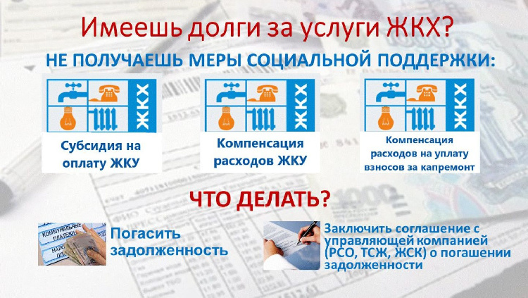 Уважаемые жители городского округа Серебряные Пруды! Уважаемые жители городского округа Серебряные Пруды!