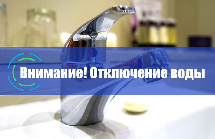 Уважаемые жители по ул. Механизаторов д.13а,19,16, ул. Южная д.24 р.п. Серебряные Пруды!