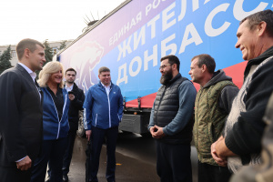 Подмосковная «Единая Россия» направила гумпомощь новым гражданам России Подмосковная «Единая Россия» направила гумпомощь новым гражданам России