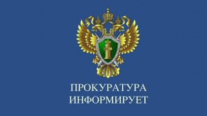 Что такое клевета и ответственность за нее Что такое клевета и ответственность за нее