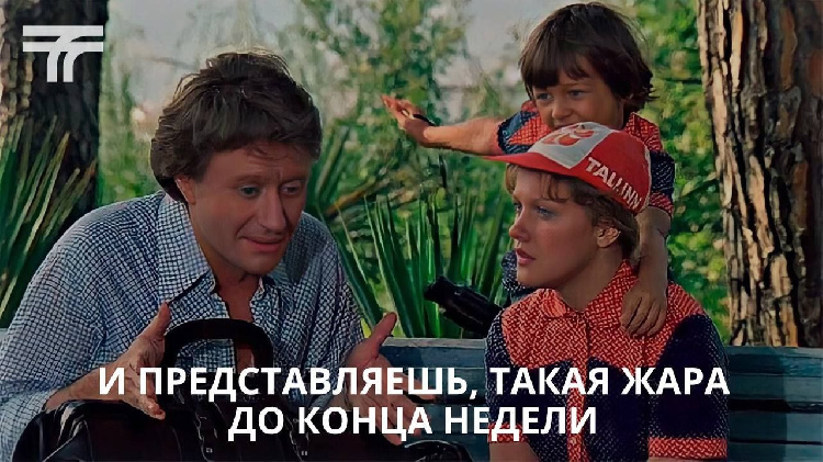 Традиционные напутствия для вашей безопасности Традиционные напутствия для вашей безопасности