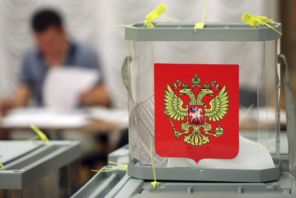 Явка избирателей на 10-00 Явка избирателей на 10-00