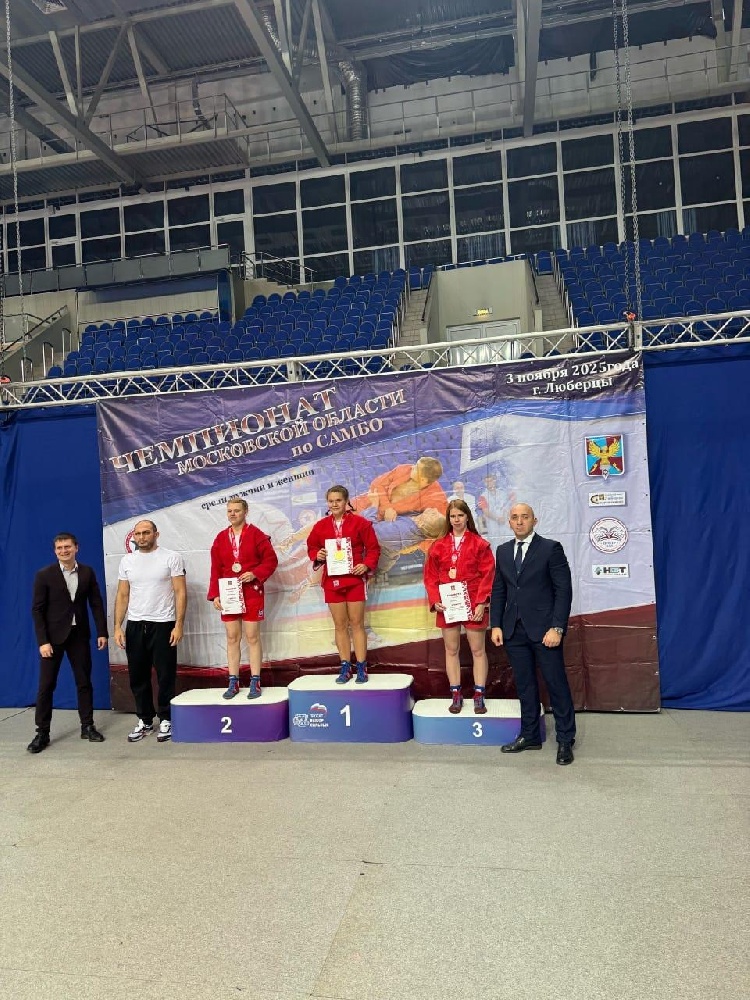 Воспитанники школы единоборств с триумфом выступили на Чемпионате Московской области по самбо